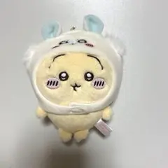 ちいかわパーク　ぷわころマスコット　うさぎ