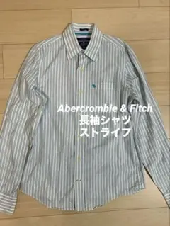Abercrombie & Fitch (アバクロ) 長袖シャツ ストライプ