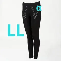 Reliveリライブスパッツα レディース LL リカバリーウェア ハイウエスト