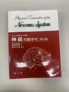 Item thumbnail for item 8410fdd8-4048-4493-bdac-c43e4a2187fc