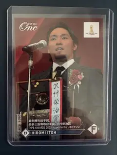 2026年最新】沢村栄治の人気アイテム - メルカリ