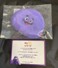 マクドナルド グリマス ふわふわポーチのサムネイル