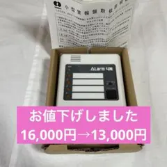 TC型無線式列車接近警報装置用受信機 TEMS3000 - メルカリ