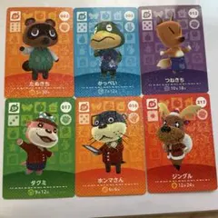 amiibo あつまれどうぶつの森 SP 6枚