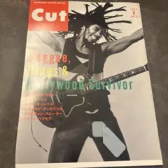 Cut 1994年9月号 雑誌 NO.33