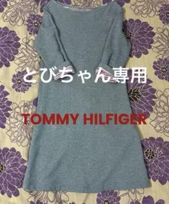 TOMMY HILFIGER チュニックワンピース　Ｍサイズ