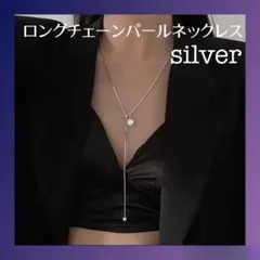 1粒パールネックレス シルバーチェーン シンプル フォーマル レディース