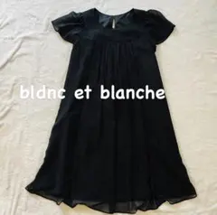 blanc et blancheマタニティワンピース授乳口付き