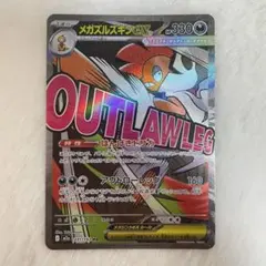 2026年最新】ズルズキン プレイマットの人気アイテム - メルカリ