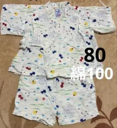 miki HOUSE 甚平　80