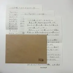 貴重】saucy dog 廃盤CD あしあと 直筆サイン入り！ - メルカリ