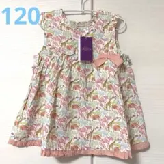 【未使用品】センスオブワンダー リバティ チュニック☆120