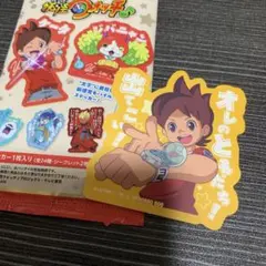 モバイルステッカーコレクション 妖怪ウォッチ ノーマル ケータ 1枚のサムネイル