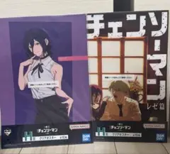 劇場版チェンソーマン 一番くじ　H賞　クリアポスター　レゼ　2種