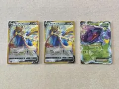 ポケモンカード　30周年　復刻　ザシアンV ゲノセクトEX まとめ売り