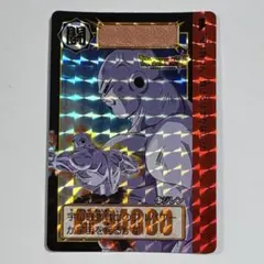 ドラゴンボールZ カードダス 超ピッコロ 502 - メルカリ