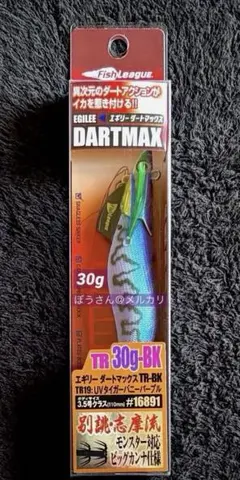 2026年最新】ティップラン ダートマックスの人気アイテム - メルカリ