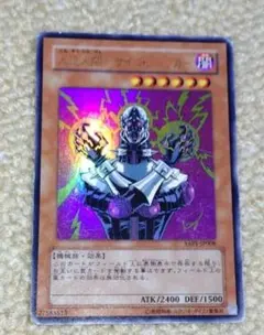 遊戯王 人造人間－サイコ・ショッカー YAP1-JP008 高橋和希 サイン