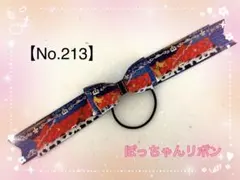 【ヘアゴム(ヘアリボン)】カウガールポニーオーリボン1点