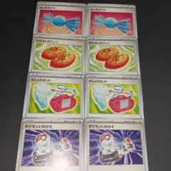 ポケカ トレーナーズ