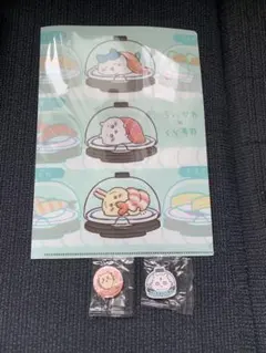 Item thumbnail for item 713f172d-be5a-43f1-80a5-a05ce889c58b