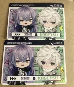 にじさんじチップス ピグパ 星導ショウ 叢雲カゲツ