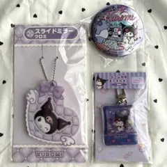 サンリオキャラクターズ　クロミ 3点★BIG缶バッチ　スライドミラー　ゲーム機風