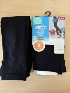 ☆しまむら FIBERDRY 50デニールレギンス L〜LLサイズ 2枚セット☆