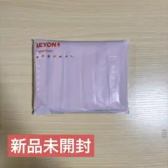 レヨン スーパーフード20包 新品未開封