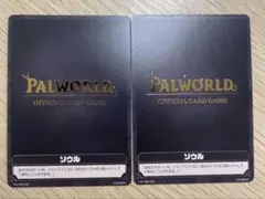 2枚セット】パルワールドカードゲーム 限定箔押しPRカード プロモ TCG