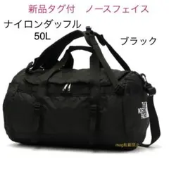 新品【ナイロンダッフル50L】 ノースフェイス　ボストンバッグ　ブラック