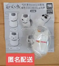 夏目友人帳 ちんまりニャンコ先生 そふびこれくしょん ニャンコ先生 1個
