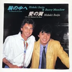 m513 EP 西城秀樹 & Barry Manilow RHS-226のサムネイル