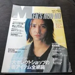 ロケット様 リクエスト 3点 まとめ商品