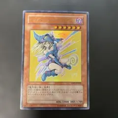 遊戯王　ブラック・マジシャン・ガール ウルトラレア　YAP1-JP006 3p1