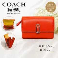 【展示品】COACH コーチ レザー コンパクト財布 ミニ財布 フラップ