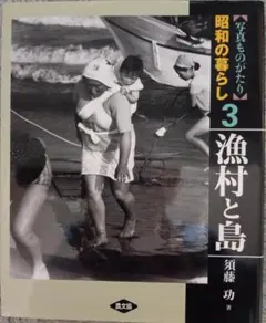 初版 心霊写真3大百科 ケイブンシャの大百科 342 宜保愛子 怪奇系児童