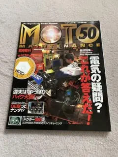 スーピー様 リクエスト 2点 まとめ商品