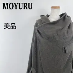 2026年最新】萌 ／ MOYURU レディース ロングコートの人気アイテム