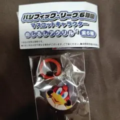 パシフィック・リーグ マスコットキャラクター めじるしアクリル クラッチ