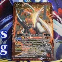 刀の覇王ムサシード・アシュライガー BS15-X01 バトルスピリッツ