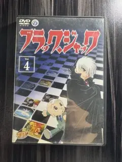 ミッドナイト全巻＋ブラック・ジャック大解剖(限定特典付き) 限定特典ミッドナイト付きブラック・ジャック大解剖 : 40周年 完全版