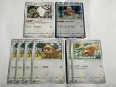 ポケモンカード ビーダル ビッパ セットのサムネイル