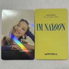 2026年最新】withmuu twiceの人気アイテム - メルカリ