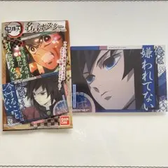鬼滅の刃 名言ポスター 冨岡義勇 - メルカリ