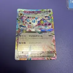 ポケモンカード 韓国版 ニンフィアex テラスタル スターターセット