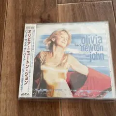 バック・ウィズ・ア・ハート～オリヴィアより愛をこめて