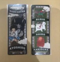 鬼灯の冷徹　出禁のモグラ　江口夏美　原画展　特典　クリアしおり