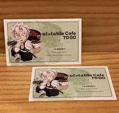 鬼滅の刃 ufotable Cafe 名古屋 ショップカード 不死川実弥 10枚