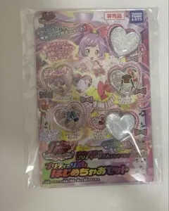 プリティーリズム ゲームカード